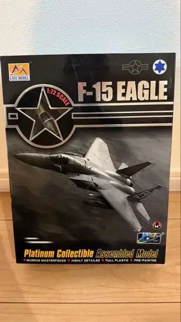 F-15 EAGLE 1/72 프라모델