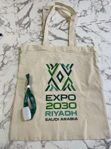 박람회 사우디아라비아 2030 리야드 박람회 토트백 리스트 밴드 한정판
