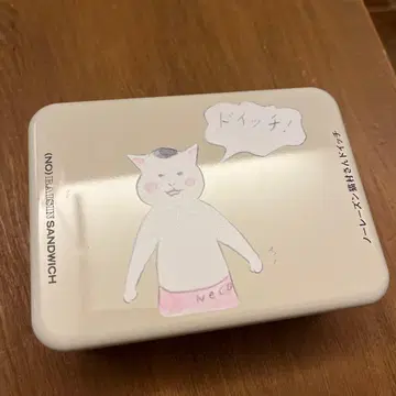 [ 캔만 ] 오늘의 고양이 마을 씨 노 레이즌 샌드위치 매거진 박람회