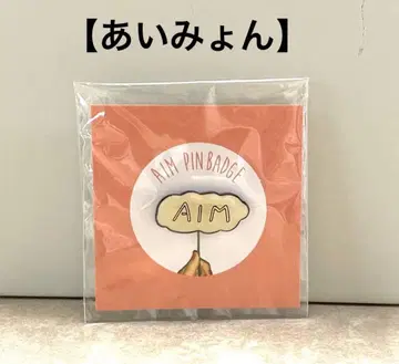 [ 아이묭 ] AIM 핀 배지