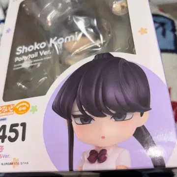 넨도로이드 2451 코미 쇼코 코미 양은, 커뮤증입니다.