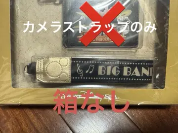 디즈니 빅 밴드 비트 BBB 카메라 스트랩
