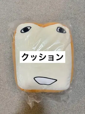 UNISON SQUARE GARDEN 식빵군 쿠션