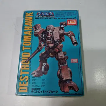 DESTROID TOMAHAWK 프라모델 1/100