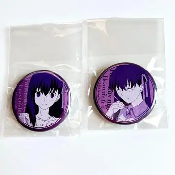 Fate/stay night 콜라보 카페 제비뽑기 캔뱃지 마토 사쿠라