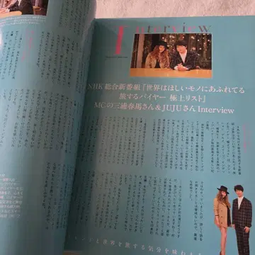 레어 Premium 미우라 하루마 씨