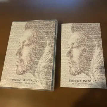 요네쿠라 토시노리 DVD messages volume.zero