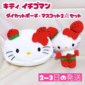 헬로키티 이치고맨 마스코트 참 다이컷 파우치 2세트