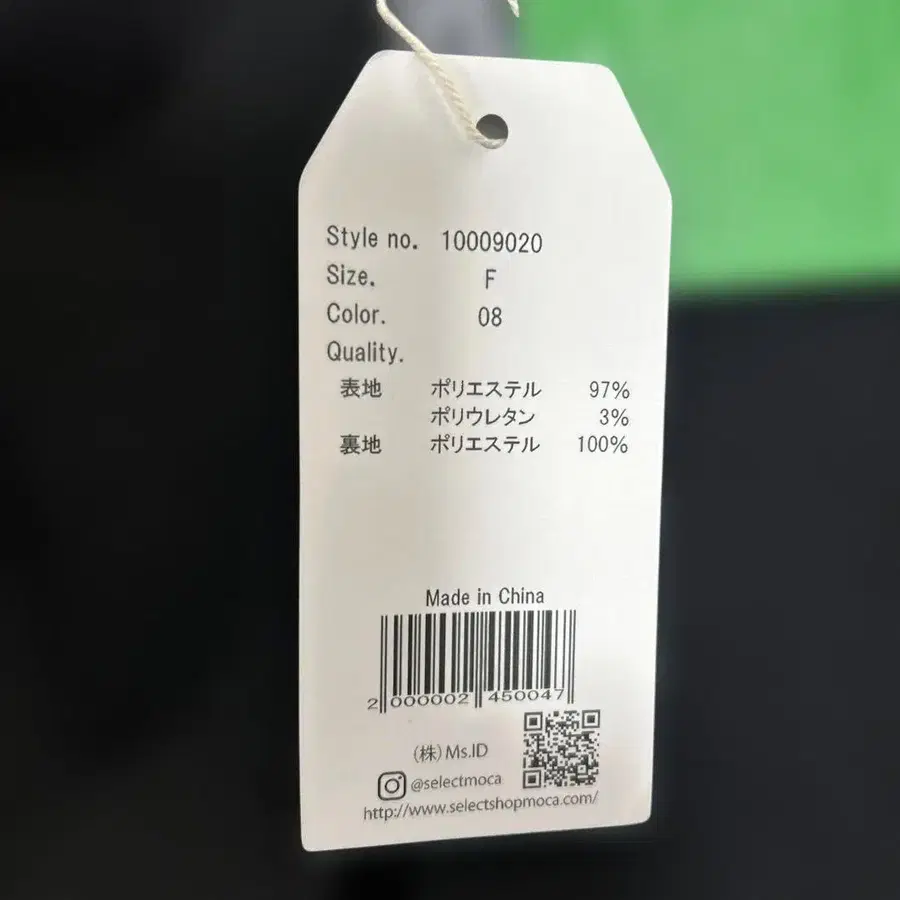 4번째 상품 이미지