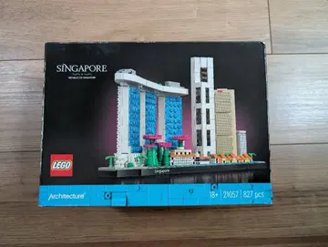 LEGO Architecture 싱가포르 21057 827피스