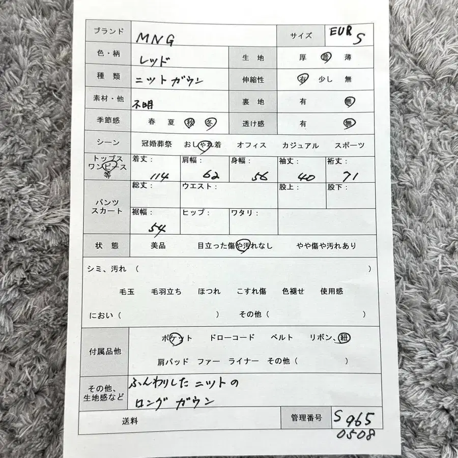 9번째 상품 이미지