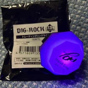 DIG-ROCK 디그로 트레이딩 반지 라이트 -IGNITE- 카나에