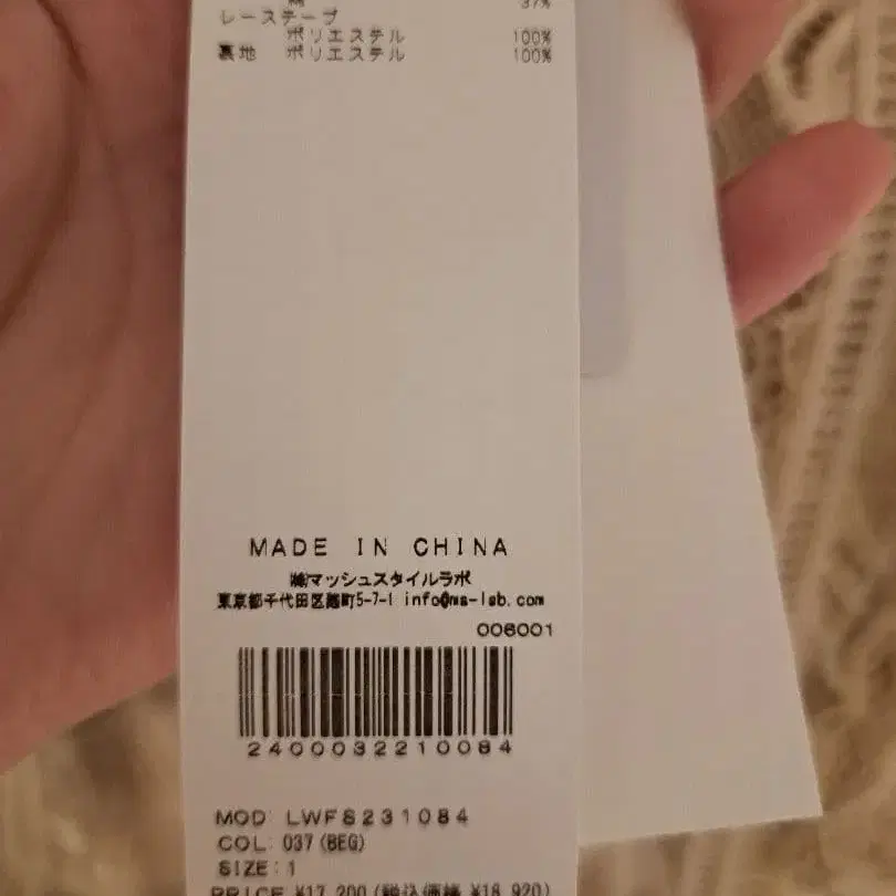 5번째 상품 이미지