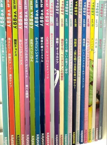 Veggy 베지 22권 세트 48~52, 54~61, 64, 66~73호