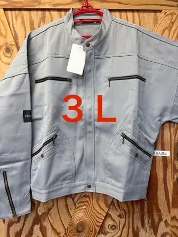 도라이치 인피니티 3L 그레이 2형 토비점퍼