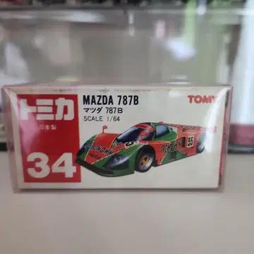 토미카 MAZDA 787B 1/64