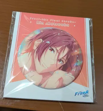 Free! 오로라 빅 캔뱃지 린