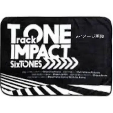 SixTONES -TrackONE IMPACT- 담요