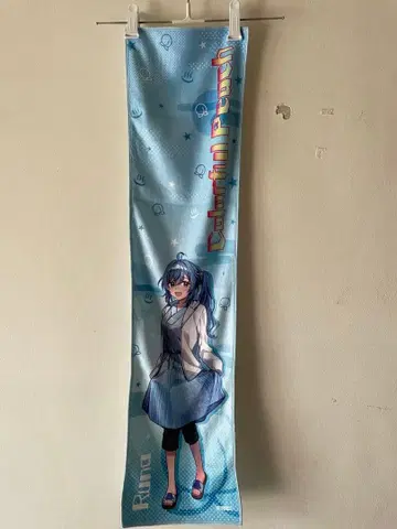 Runa 카라피치 타월 극락탕