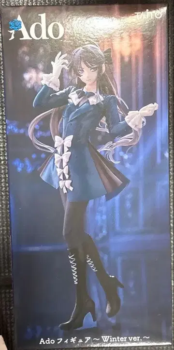 Ado 피규어 Winter ver. ROUND1 라운드원 라우완