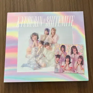 1st 미니 앨범 큥르릉 해봐 스티커 CD 큥르시테
