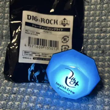 dig rock 디그로 반지 라이트