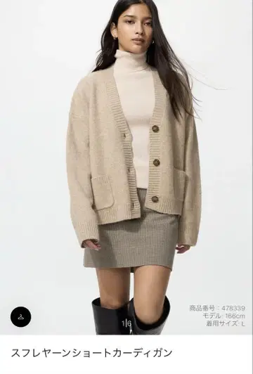 [미개봉 새상품] UNIQLO 수플레얀 숏 가디건 XXL