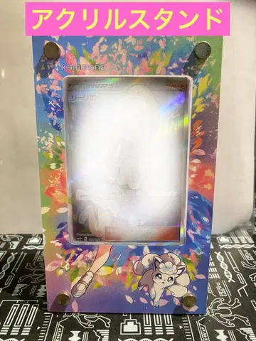 아크릴 스탠드 간바리리에