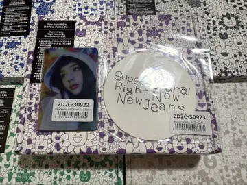 새상품 NewJeans Supernatural 5가지 형태 세트