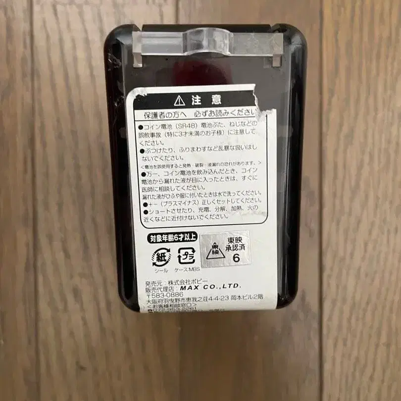 5번째 상품 이미지