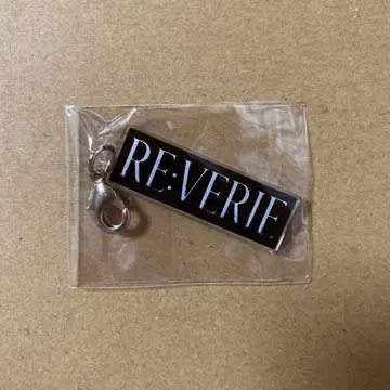 김재중 가챠 회장 한정 RE:VERIE 키링