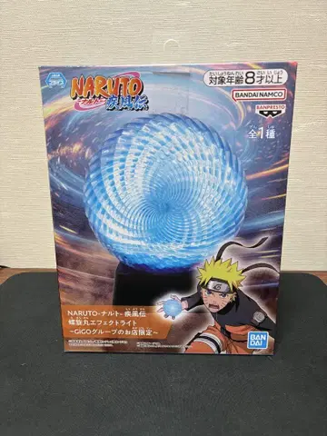 GIGO 한정판 NARUTO 나루토 돌풍전 나선환 이펙트 라이트