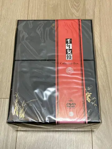 천년여배우 DVD Collection Box