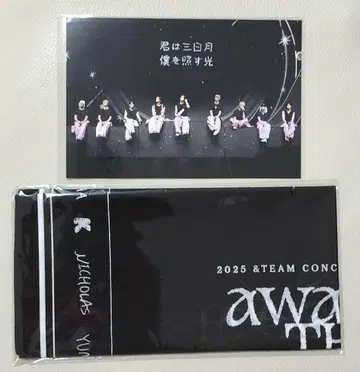 &TEAM 아푸그레 특전 반다나 엽서 안콘