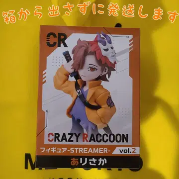 CRAZYRACCOON 피규어-STREAME-아리사카 GiGO 한정판