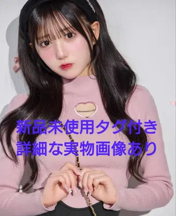 미셸마카롱 하트컷 니트탑 핑크 비쥬