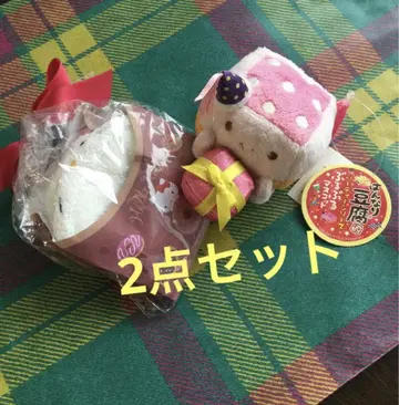 한나리 두부*sanrio*Hello Kitty 타월 손수건* 2개 세트