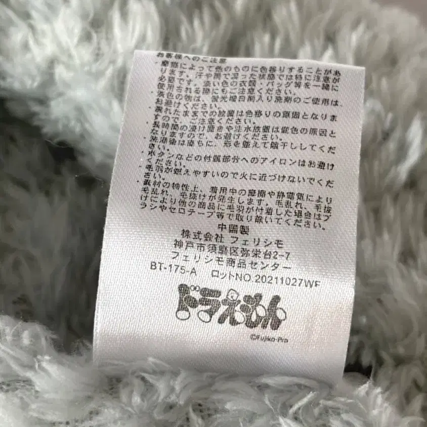 11번째 상품 이미지