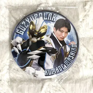 고쥬우쟈 캔뱃지 쿠마데 마시로 고쥬우폴러 기무라 카이키