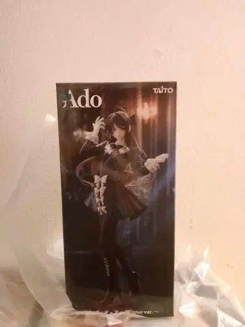 라운드원 한정판 Ado 피규어 Winter ver.