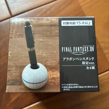 FINAL FANTASY XIV 아라간 펜 스탠드 한정판 ver.