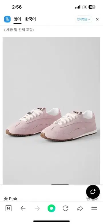 가격 인하! ALO Sunset Sneaker + Jisoo