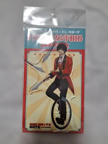 SAKAMOTO DAYS 돈키호테 아크릴 스탠드 나구모