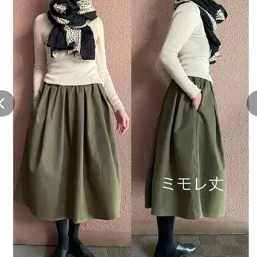 RATA 부드럽게 퍼지는 어른 플레어 스커트 ( 종아리 기장/카키 )