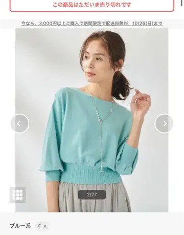 [ 새상품 ] 레이온 나일론 하이 게이지 볼륨 슬리브 니트