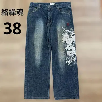 카라쿠리타마시 승룡 자수 데님 팬츠 38 초와이드 빅 사이즈 청바지