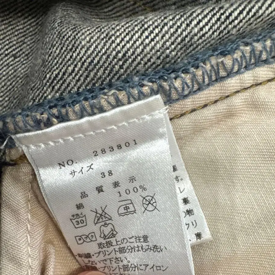 8번째 상품 이미지