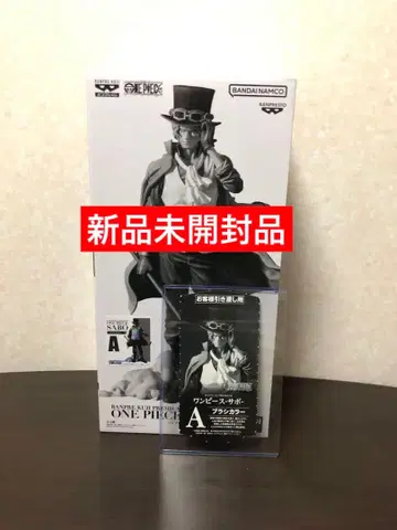 [ 금일 한정 판매 ] 반프레스토 복권 원피스 사보 A상 피규어