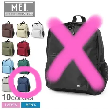 [새상품] MEI 백팩 네이비 남녀 공용 심플