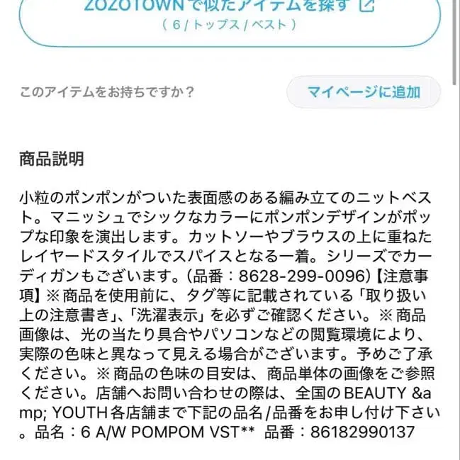 9번째 상품 이미지
